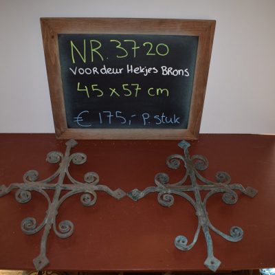 Bronze front door gates No. 3720