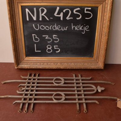 Front door grille No. 4255