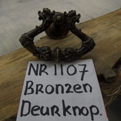Bronze Door Knob No. 1107